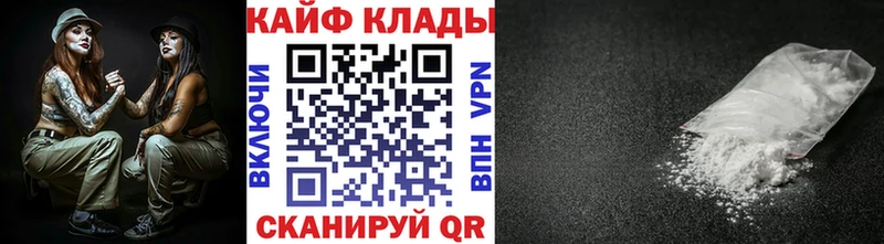 Магазин наркотиков Боровичи АМФЕТАМИН Гашиш МАРИХУАНА Alpha PVP