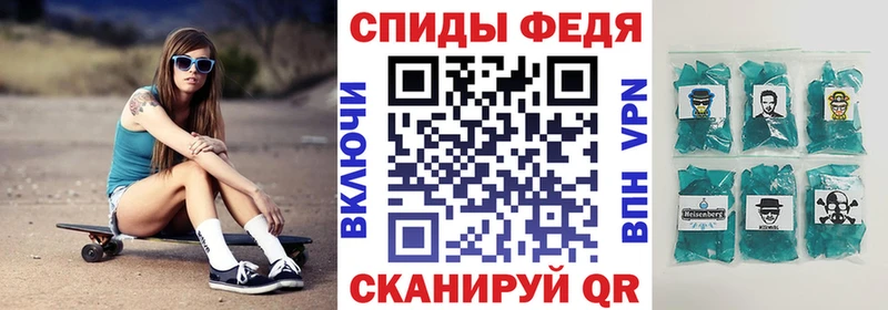 купить цена MEGA ссылка Амфетамин 97% Боровичи