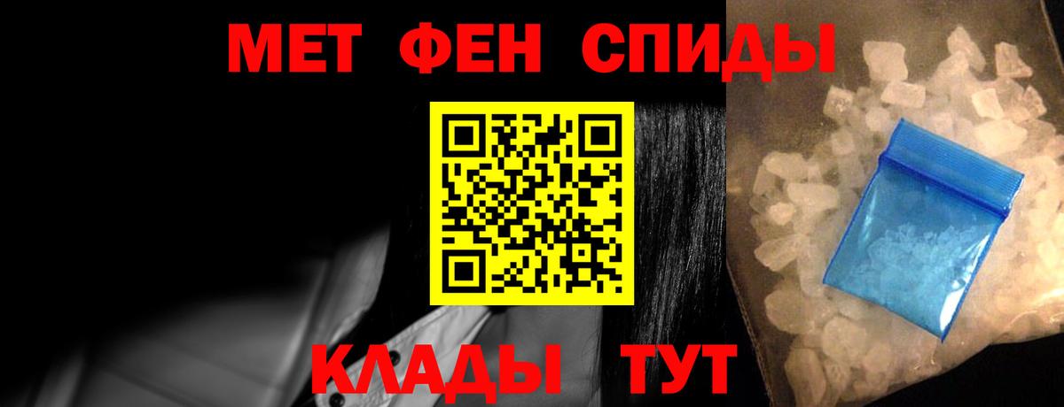 АМФЕТАМИН Розовый Боровичи