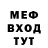 Конопля Bruce Banner Equizzie Mw