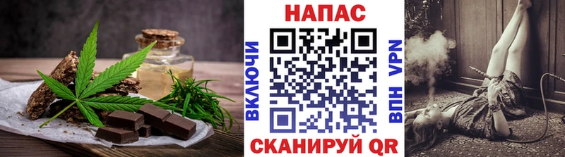 Печенье с ТГК марихуана Боровичи