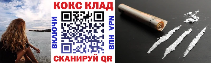 где можно купить   Боровичи  КОКАИН Боливия 