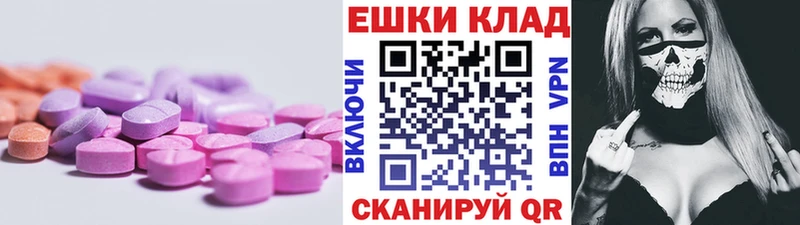 ОМГ ОМГ ССЫЛКА  Боровичи  Ecstasy 280 MDMA 