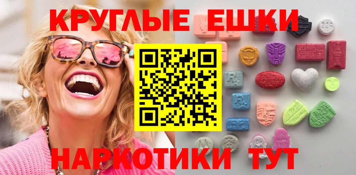 Боровичи  что такое наркотик  Вход с VPN  Ecstasy DUBAI  ссылка на мегу зеркало  Ecstasy 