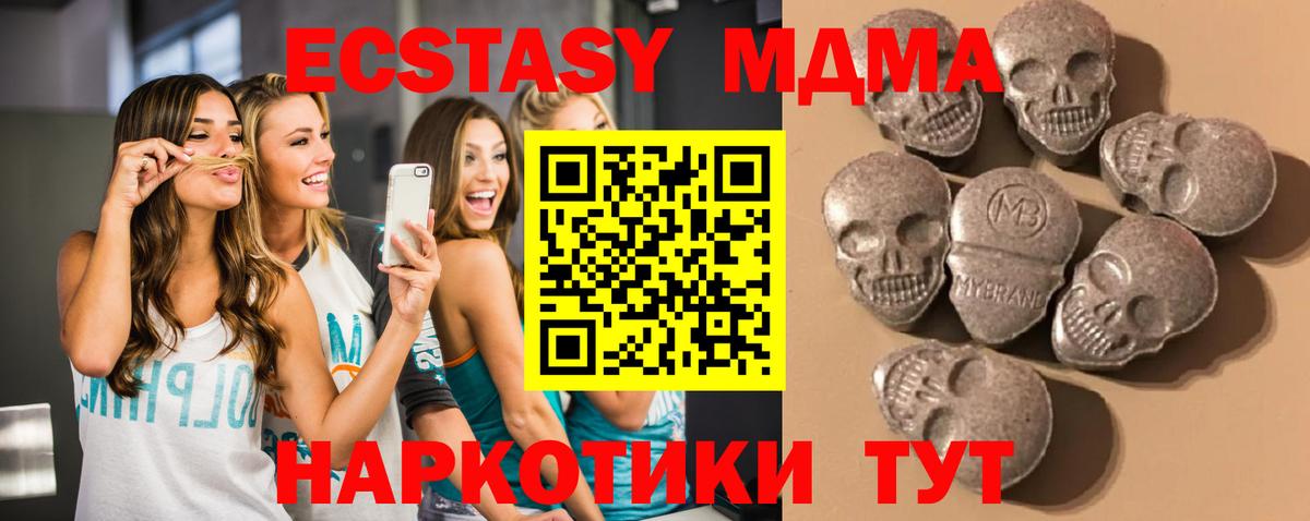 A-PVP СК кристаллы  Боровичи  Вход с VPN  Cocaine  ГАШИШ  ТГК  Меф   МДМА  МАРИХУАНА 
