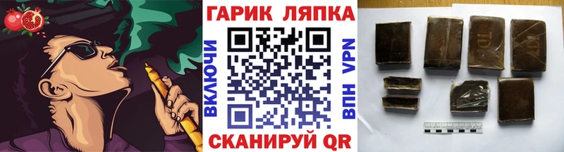 ГАШ VHQ  где купить наркоту  Боровичи 