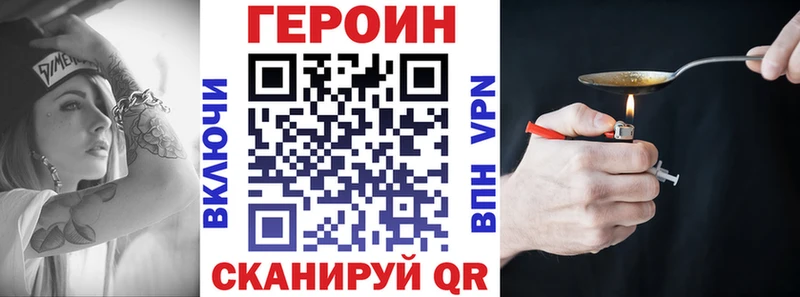 купить закладку  Боровичи  Героин Афган 