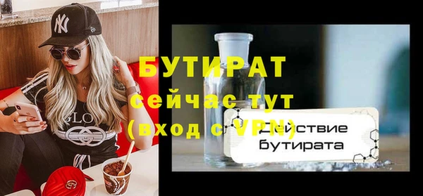 марки lsd Абдулино