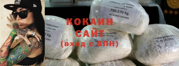 мефедрон Алзамай