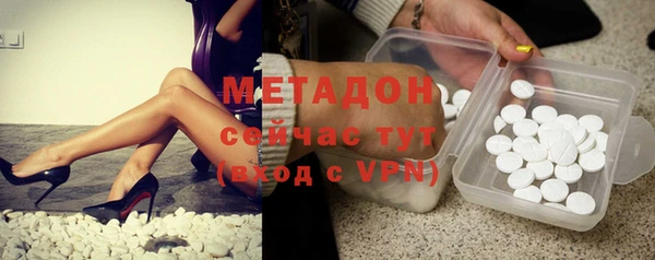 мет Абинск