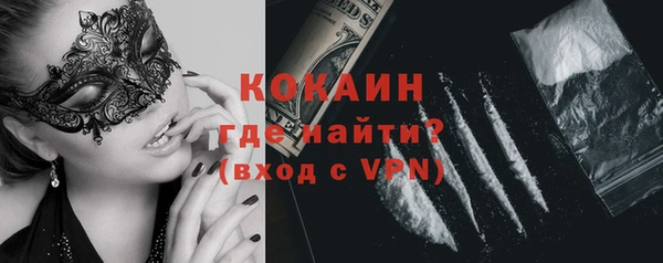 марки lsd Абдулино