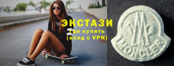 мет Абинск
