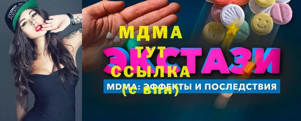 дистиллят марихуана Абаза