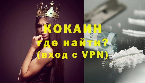дистиллят марихуана Абаза