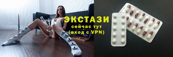 мет Абинск