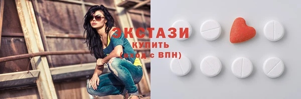 дистиллят марихуана Абаза