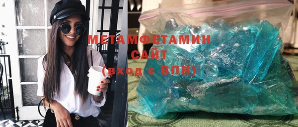дистиллят марихуана Абаза
