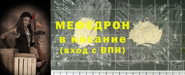 мефедрон Алзамай