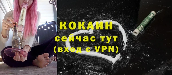 мет Абинск