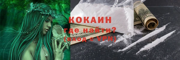 мефедрон Алзамай