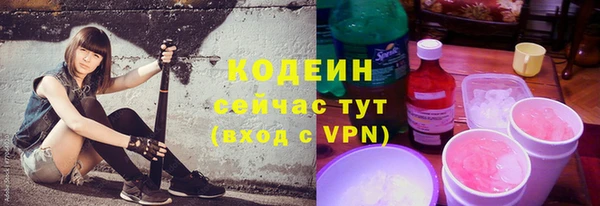 мет Абинск