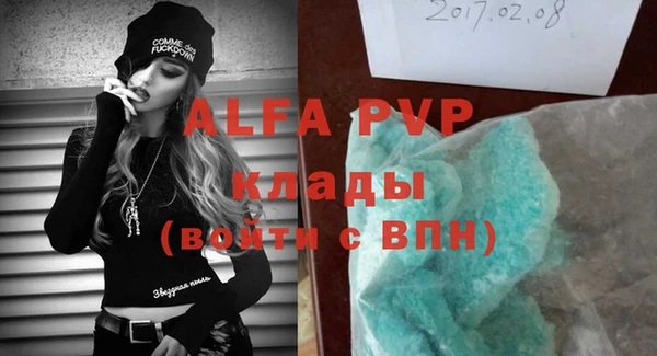 скорость Алексеевка
