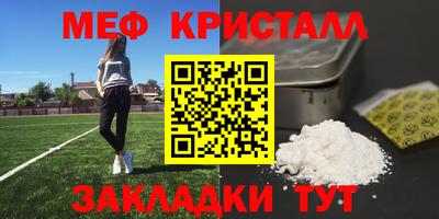 прущая мука Апрелевка