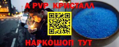 прущая мука Апрелевка