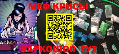 прущая мука Апрелевка