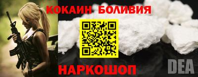 COCAINE Аргун
