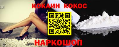 экстази Апшеронск