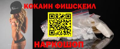 экстази Апшеронск
