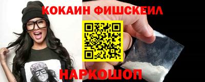 экстази Апшеронск