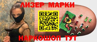 гидропоника Балаково