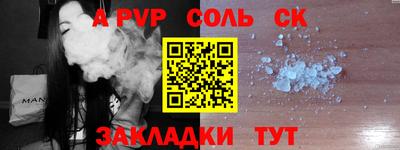 COCAINE Аргун