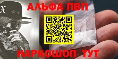 экстази Апшеронск