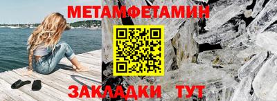 экстази Апшеронск