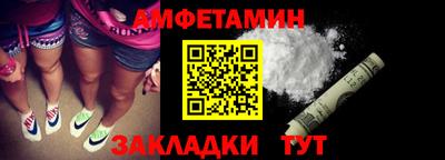 прущая мука Апрелевка