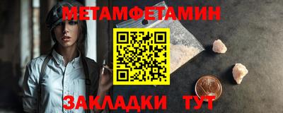 экстази Апшеронск