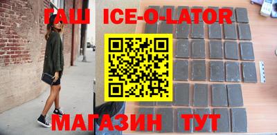 экстази Апшеронск