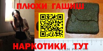 COCAINE Аргун