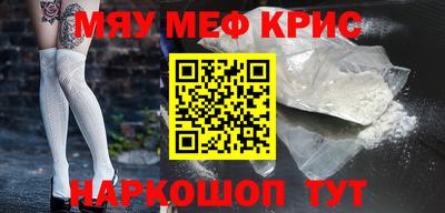прущая мука Апрелевка