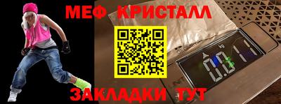 прущая мука Апрелевка