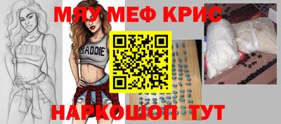 прущая мука Апрелевка
