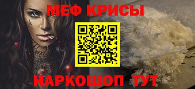 прущая мука Апрелевка
