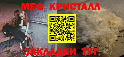 прущая мука Апрелевка