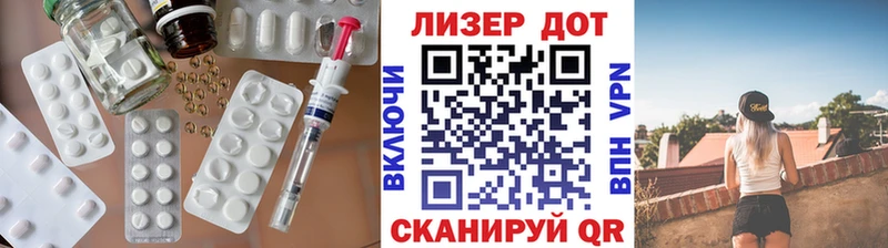 купить наркотики сайты  Боровичи  Лсд 25 экстази кислота 