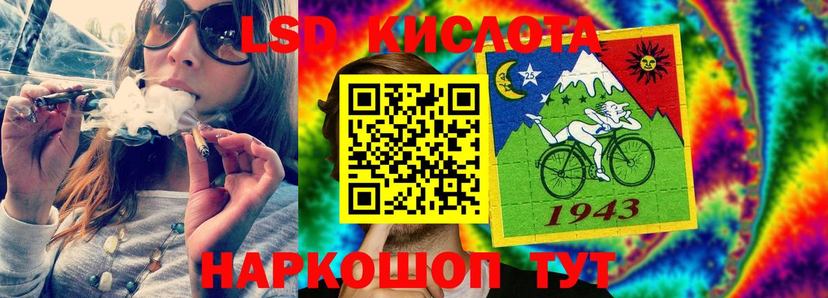 Лсд 25 экстази кислота Боровичи