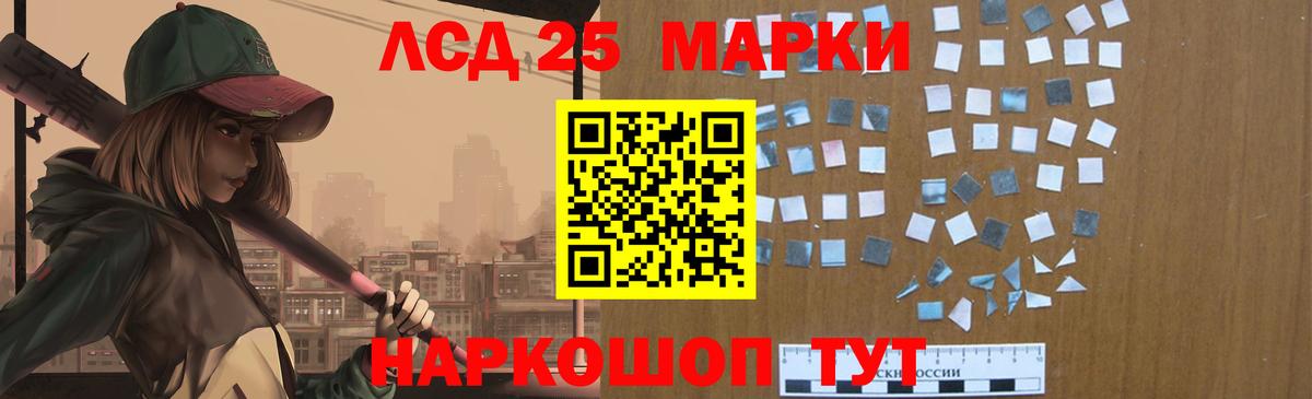 Лсд 25 экстази кислота  Лсд 25 экстази кислота  Вход с VPN  Боровичи 
