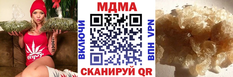 купить  сайты  Боровичи  МДМА кристаллы 
